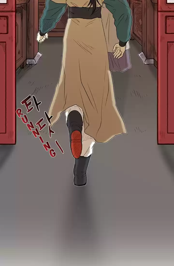 The Scholar's Reincarnation Ch. 77