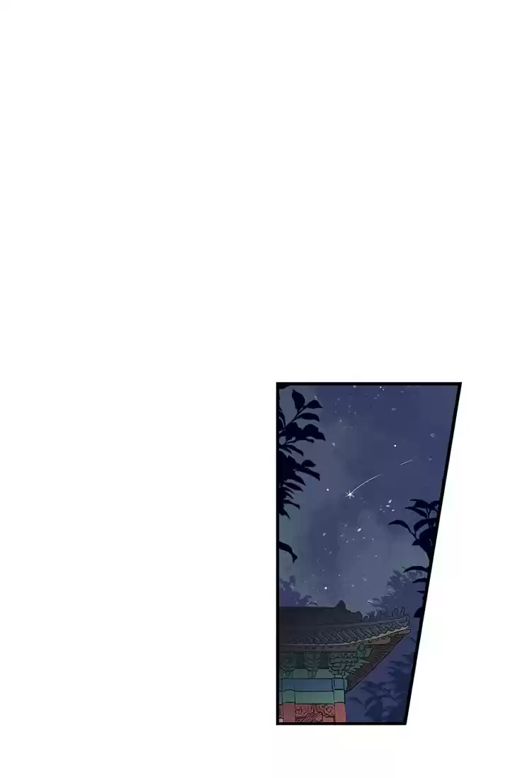 The Scholar's Reincarnation Ch. 78