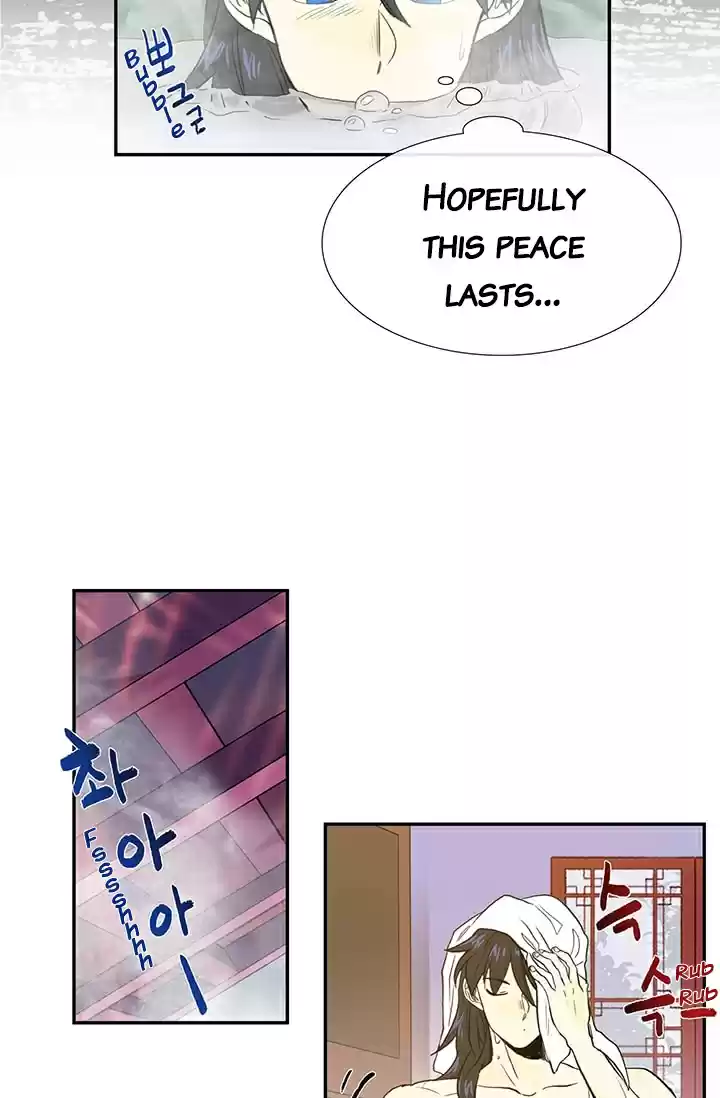 The Scholar's Reincarnation Ch. 78