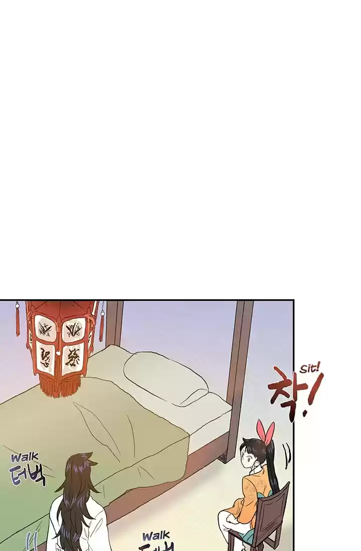 The Scholar's Reincarnation Ch. 78