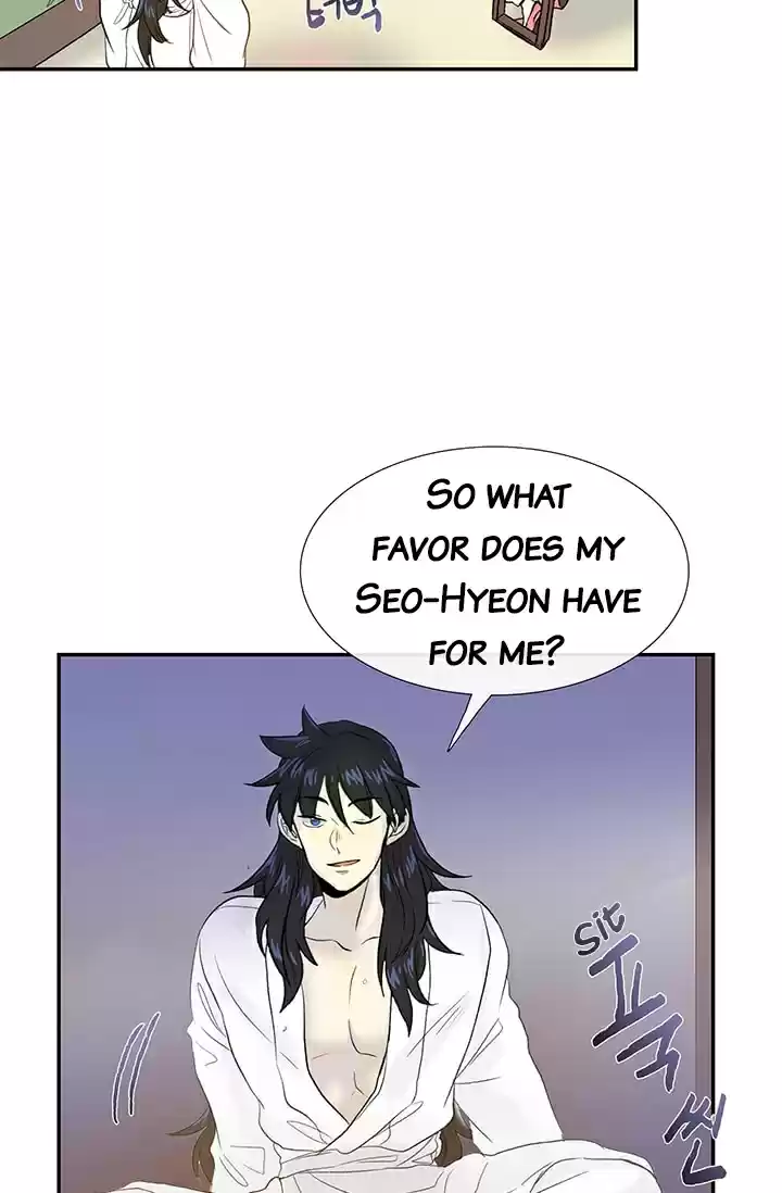 The Scholar's Reincarnation Ch. 78