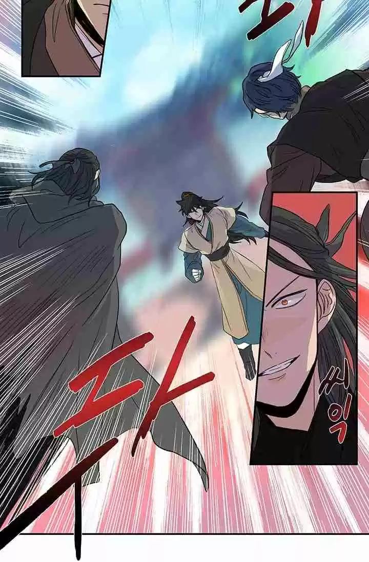 The Scholar's Reincarnation Ch. 79