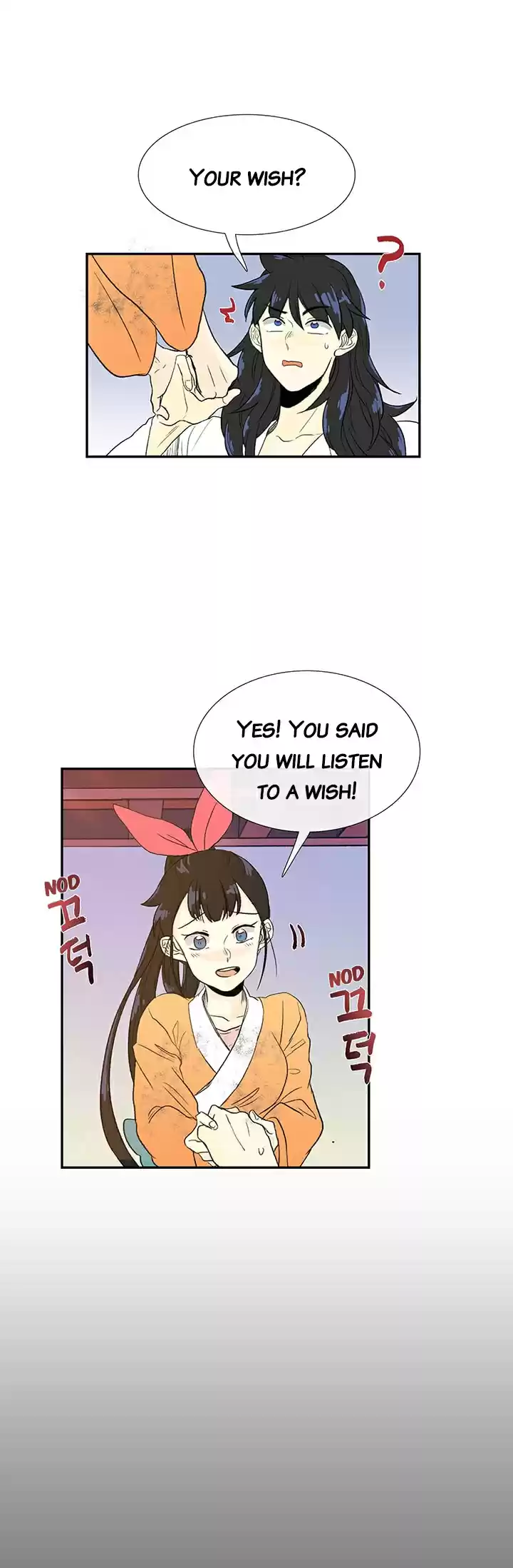 The Scholar's Reincarnation Ch. 79