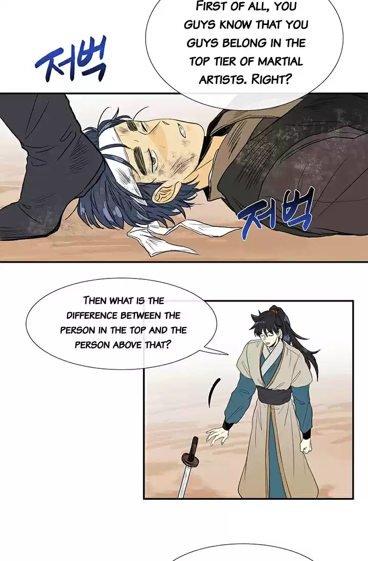 The Scholar's Reincarnation Ch. 79