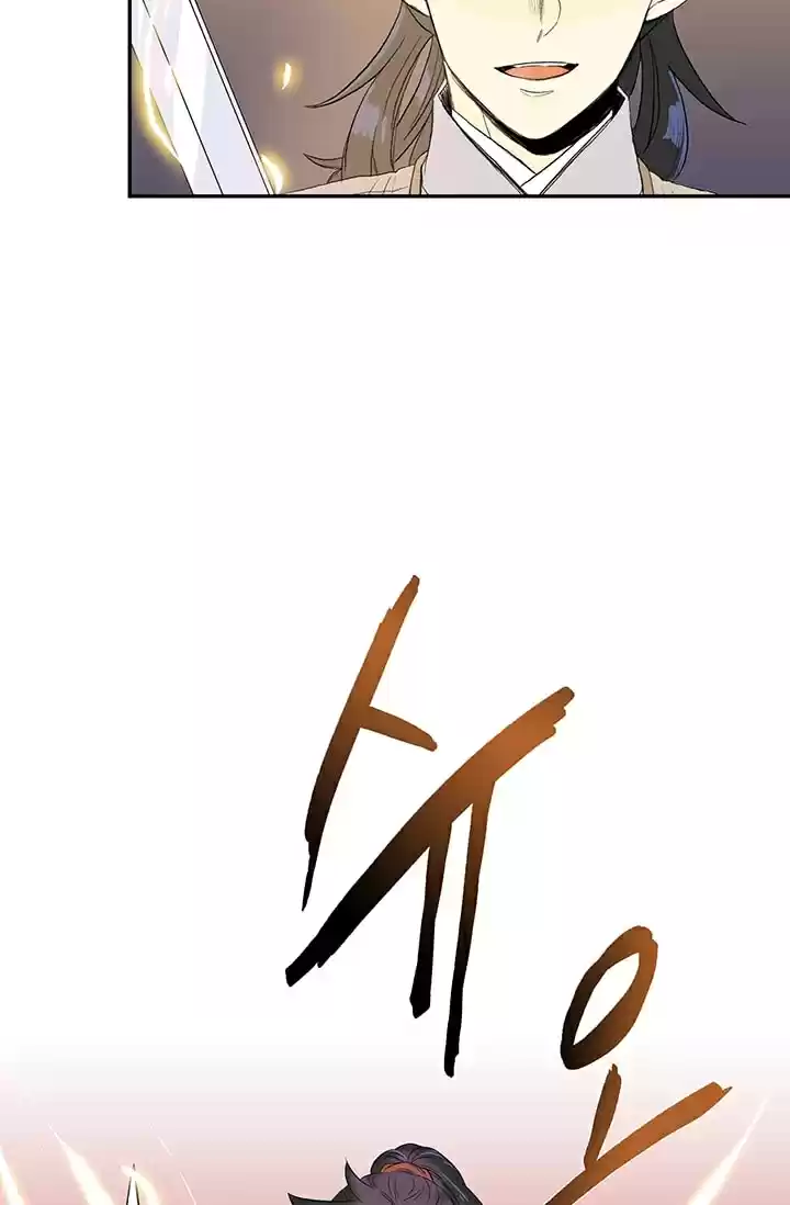 The Scholar's Reincarnation Ch. 79