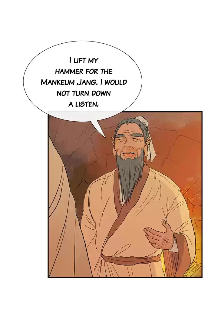 The Scholar's Reincarnation Ch. 80