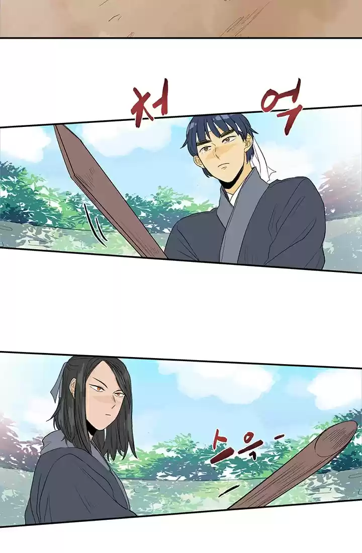 The Scholar's Reincarnation Ch. 81