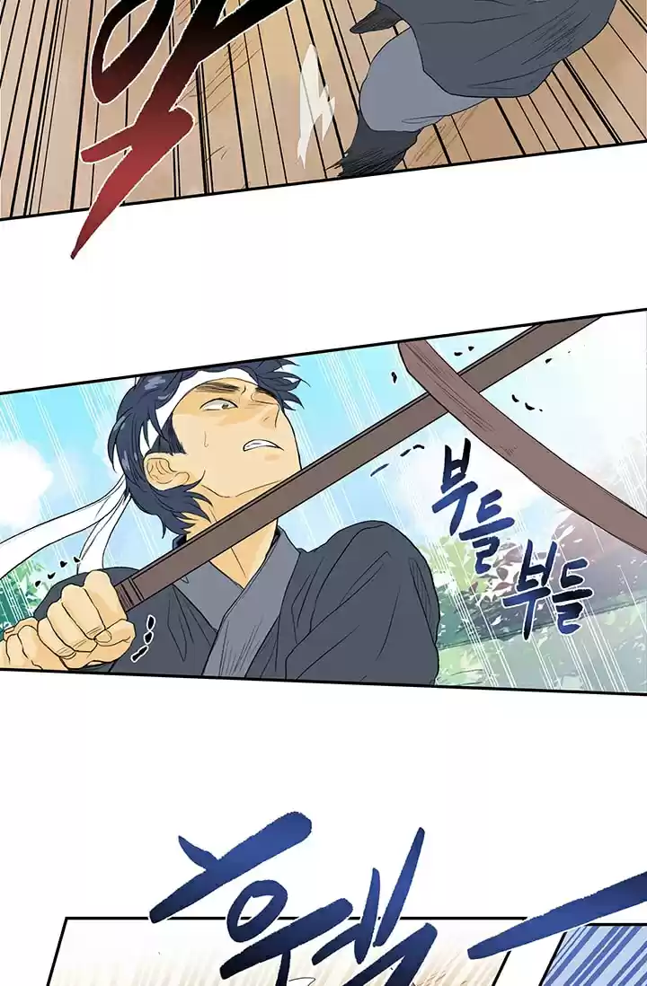 The Scholar's Reincarnation Ch. 81