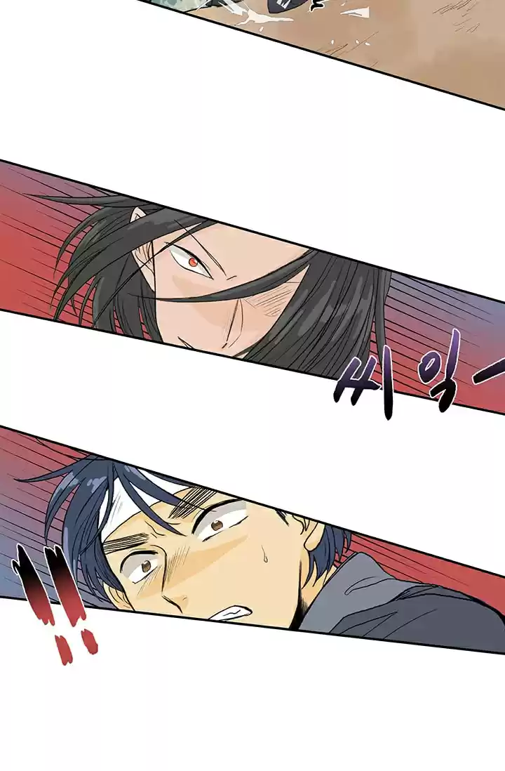 The Scholar's Reincarnation Ch. 81