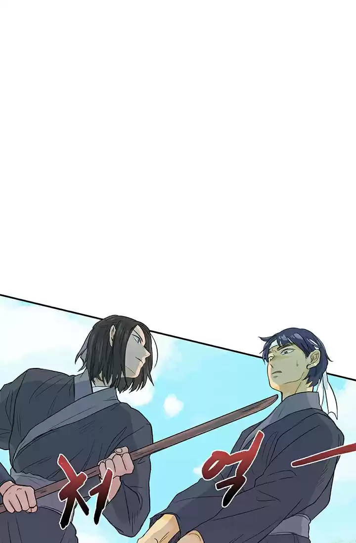 The Scholar's Reincarnation Ch. 81