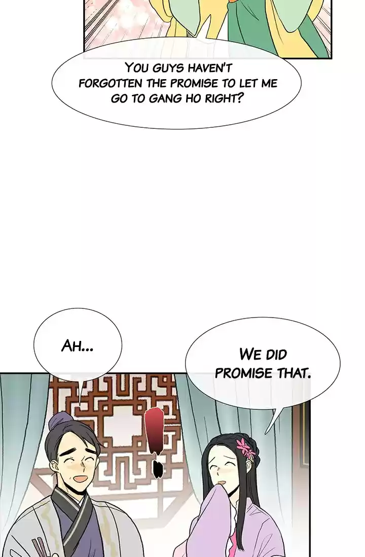 The Scholar's Reincarnation Ch. 81