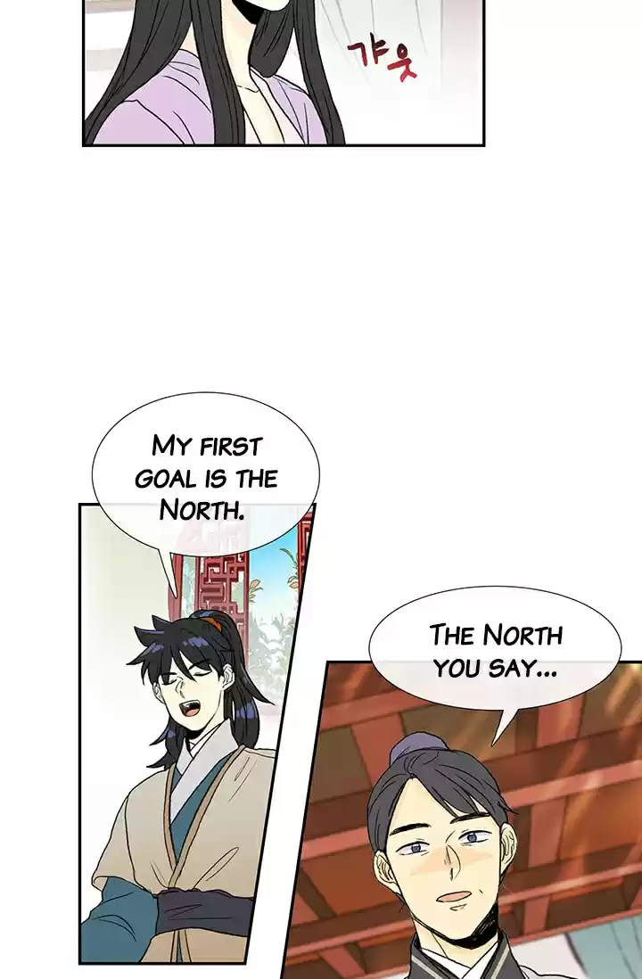 The Scholar's Reincarnation Ch. 81