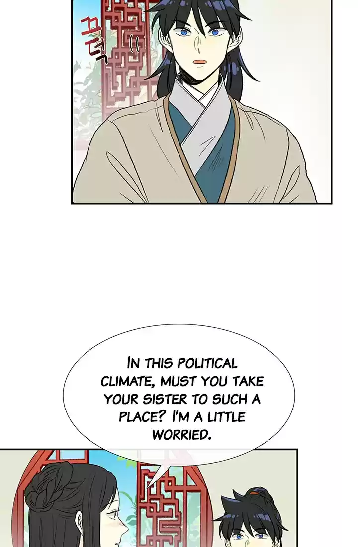 The Scholar's Reincarnation Ch. 81