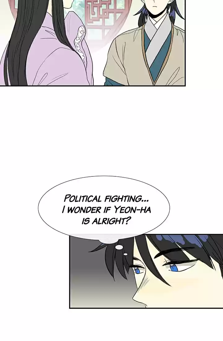 The Scholar's Reincarnation Ch. 81