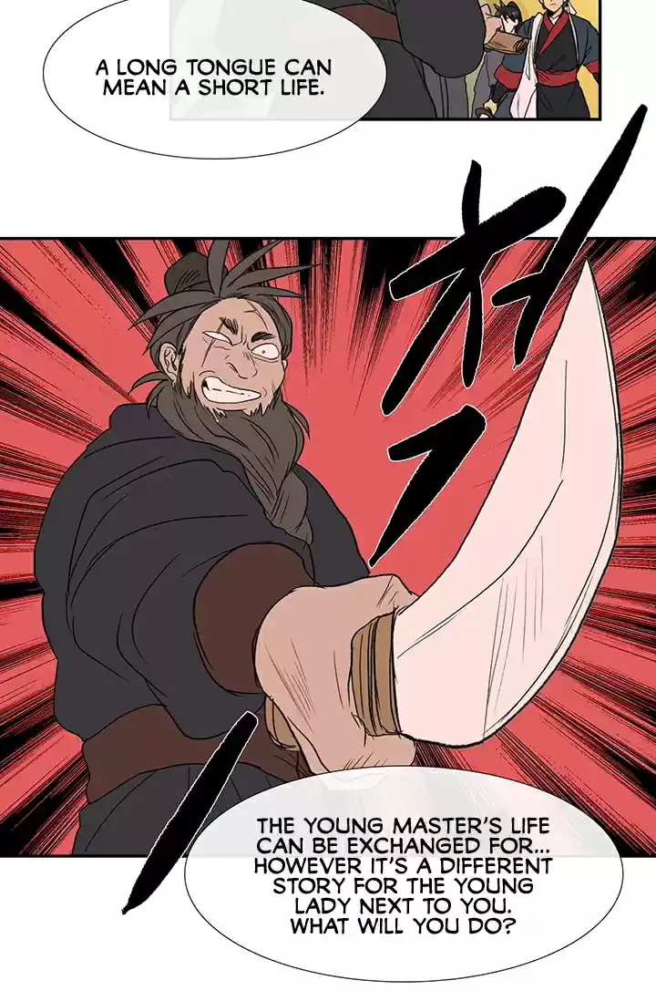 The Scholar's Reincarnation Ch. 83