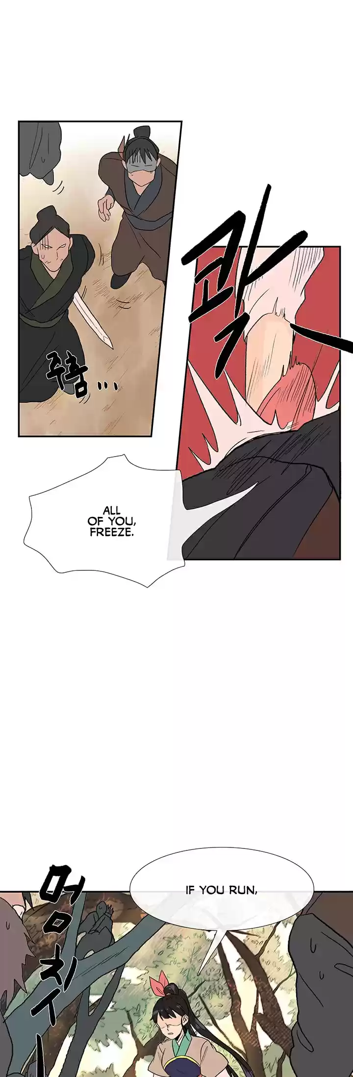 The Scholar's Reincarnation Ch. 83