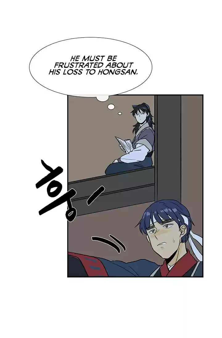 The Scholar's Reincarnation Ch. 83