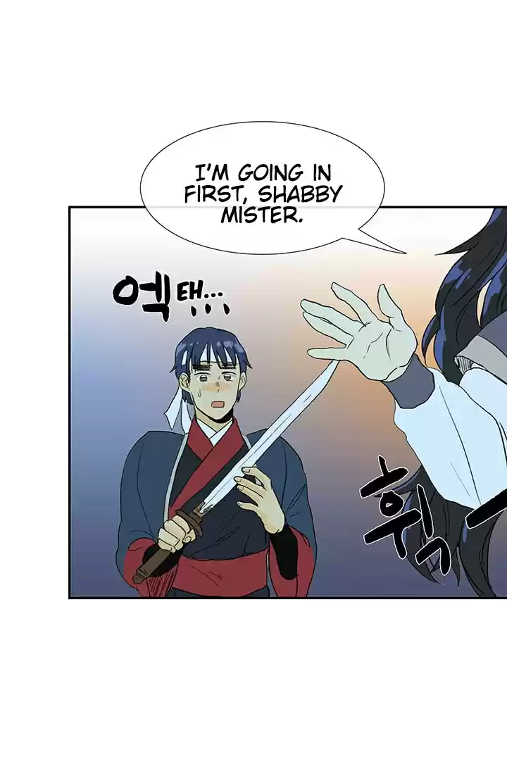 The Scholar's Reincarnation Ch. 84