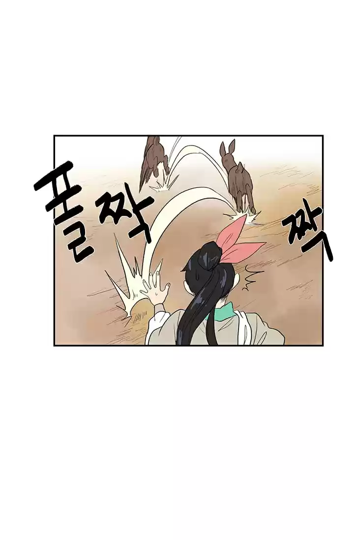 The Scholar's Reincarnation Ch. 84