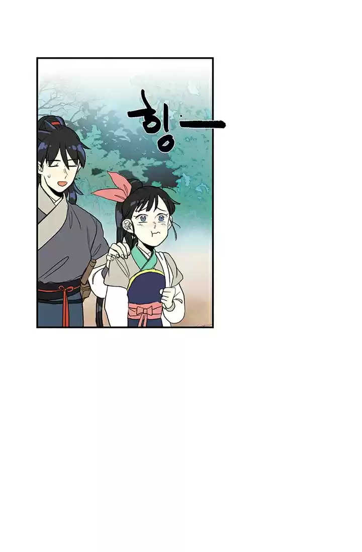 The Scholar's Reincarnation Ch. 84