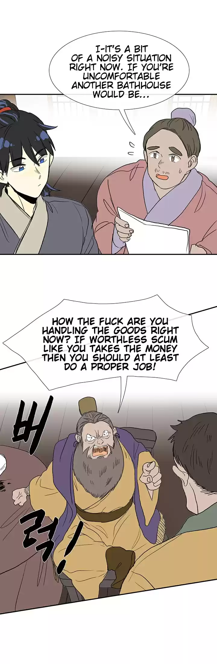 The Scholar's Reincarnation Ch. 84