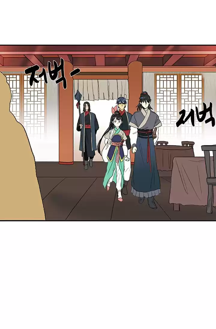 The Scholar's Reincarnation Ch. 84