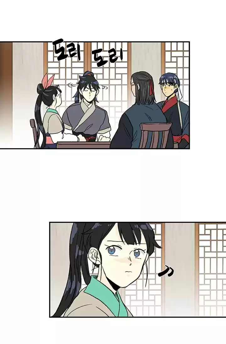 The Scholar's Reincarnation Ch. 84