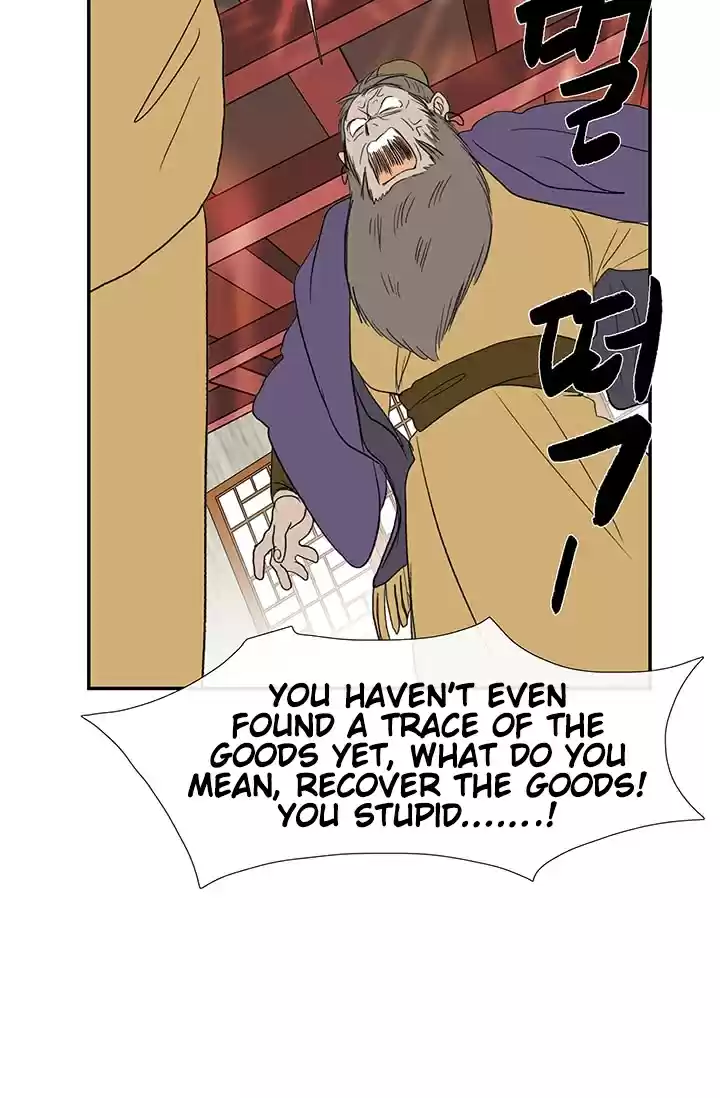 The Scholar's Reincarnation Ch. 84