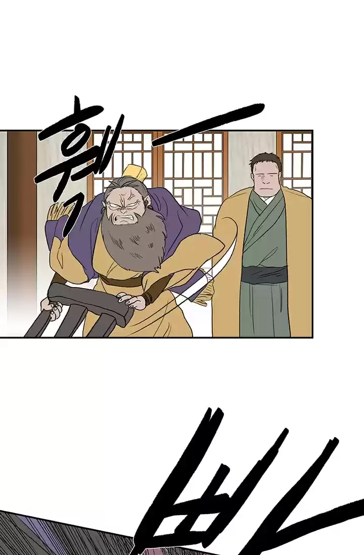 The Scholar's Reincarnation Ch. 84