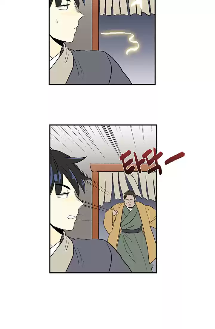 The Scholar's Reincarnation Ch. 86