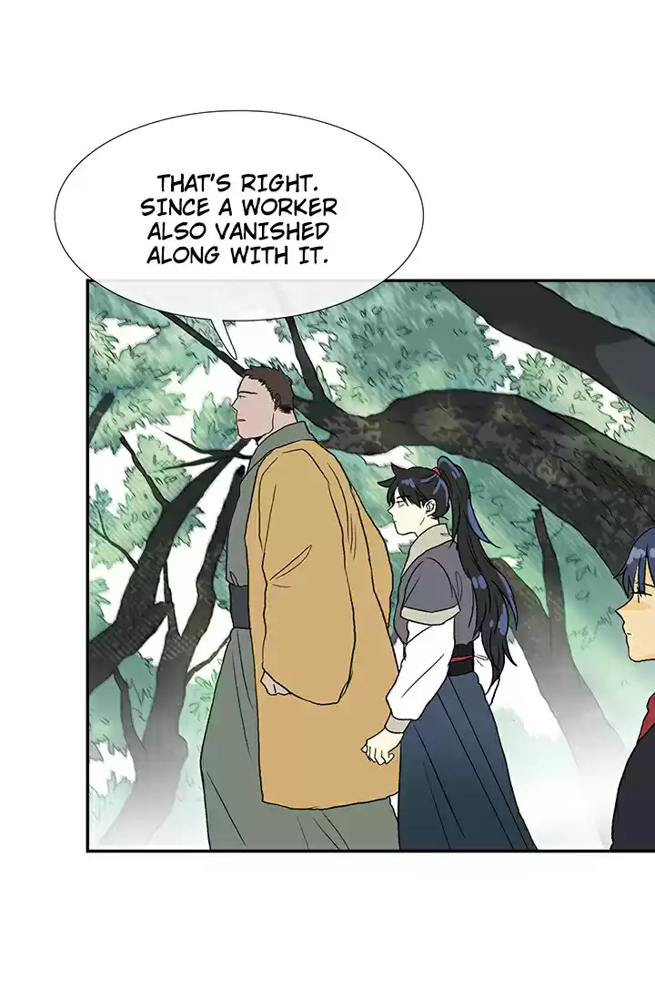 The Scholar's Reincarnation Ch. 86