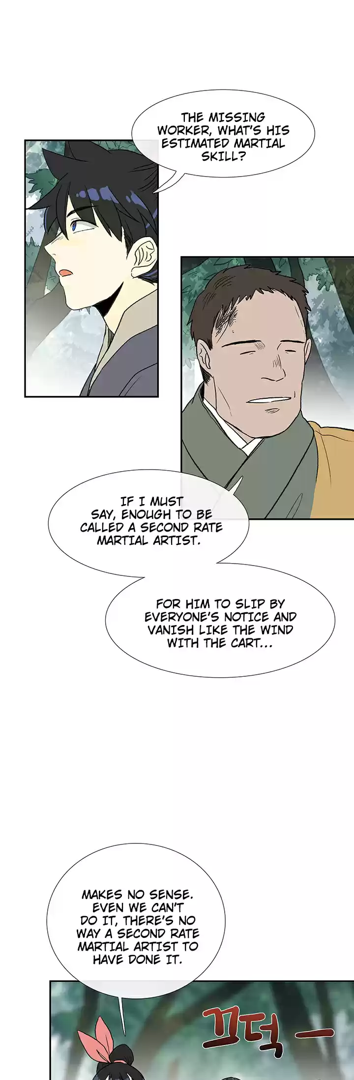 The Scholar's Reincarnation Ch. 86