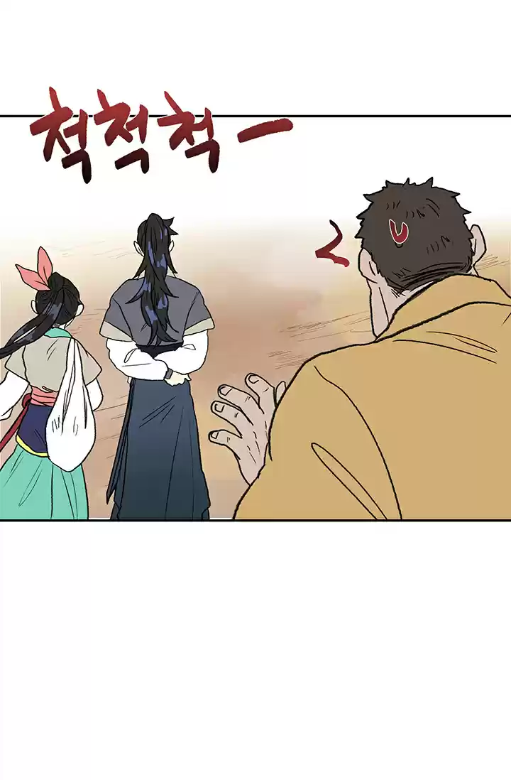 The Scholar's Reincarnation Ch. 86