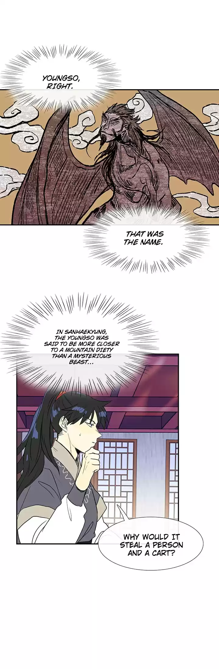 The Scholar's Reincarnation Ch. 87