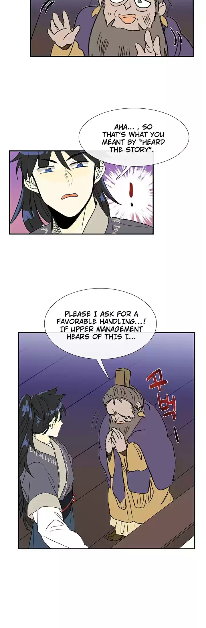 The Scholar's Reincarnation Ch. 87