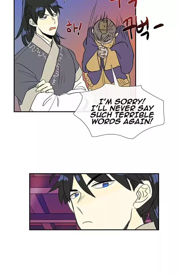 The Scholar's Reincarnation Ch. 87