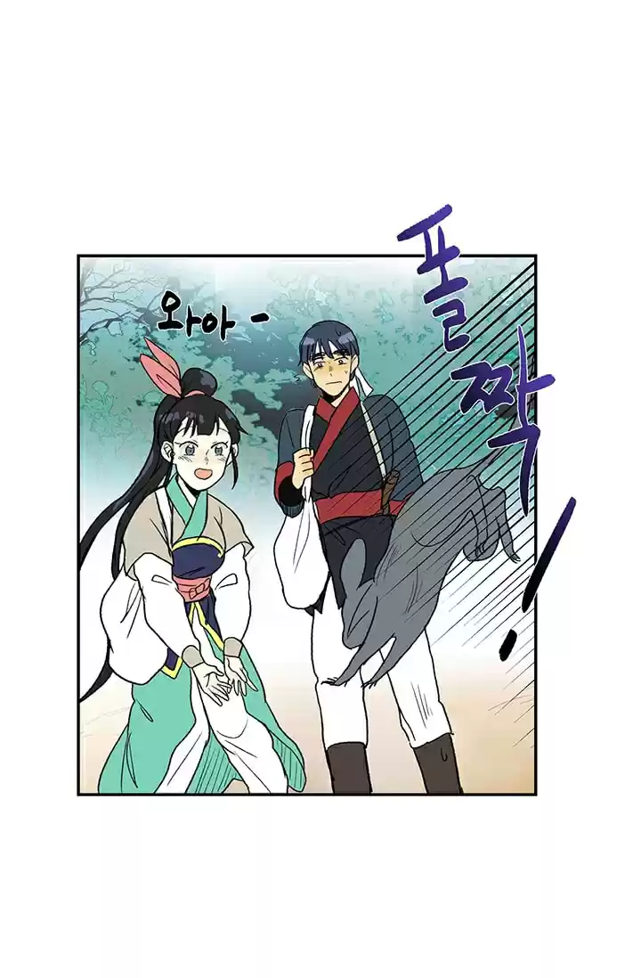 The Scholar's Reincarnation Ch. 87