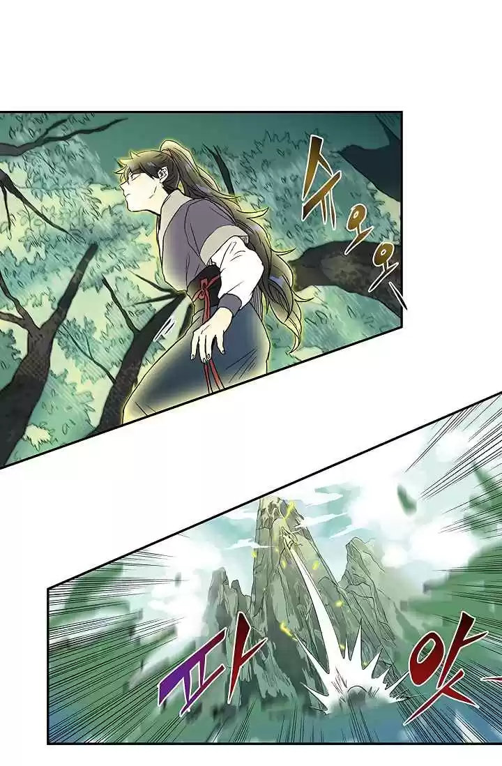 The Scholar's Reincarnation Ch. 88