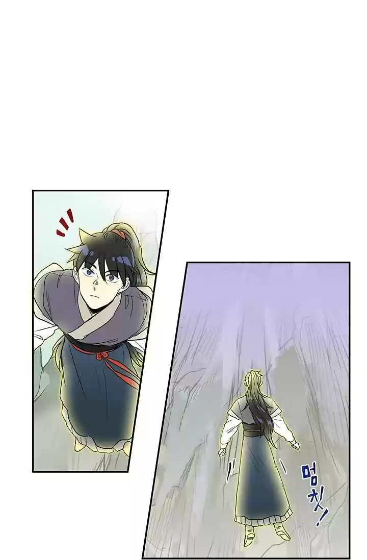 The Scholar's Reincarnation Ch. 88