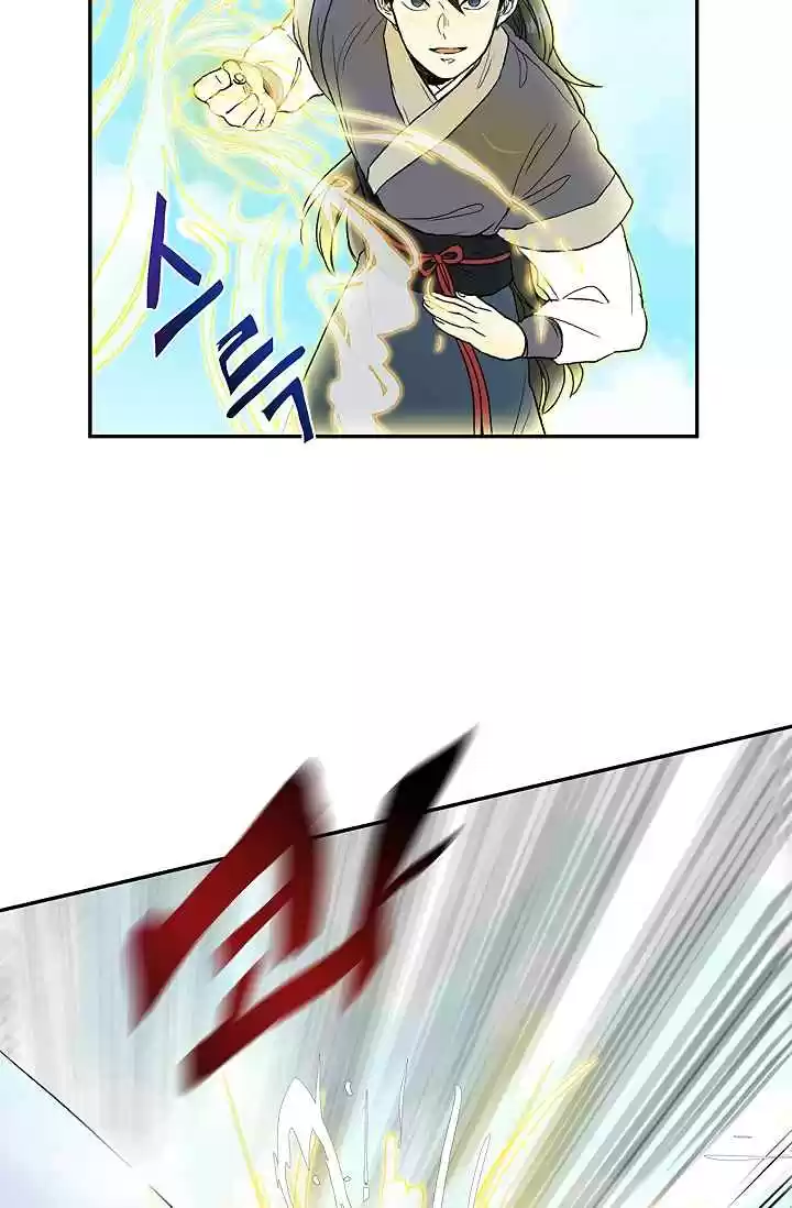 The Scholar's Reincarnation Ch. 88