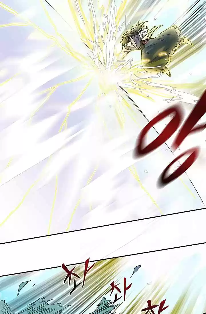 The Scholar's Reincarnation Ch. 88