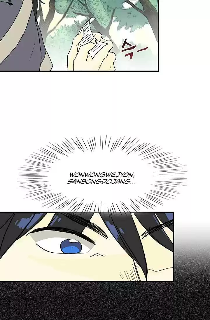 The Scholar's Reincarnation Ch. 88