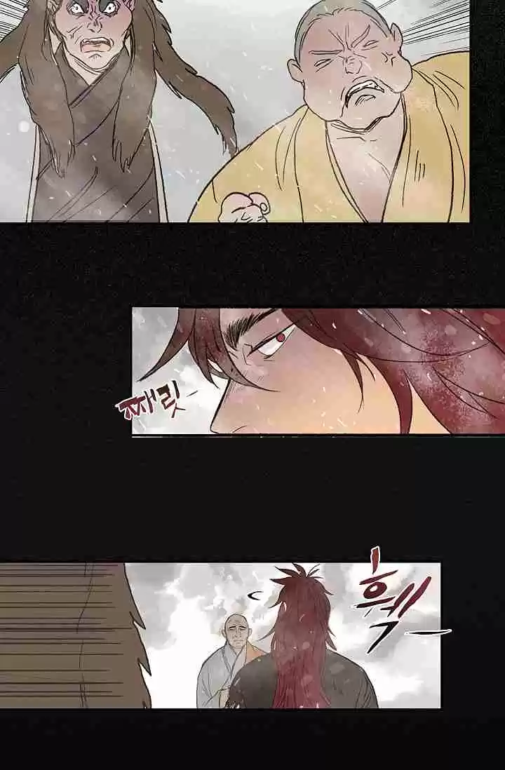 The Scholar's Reincarnation Ch. 88