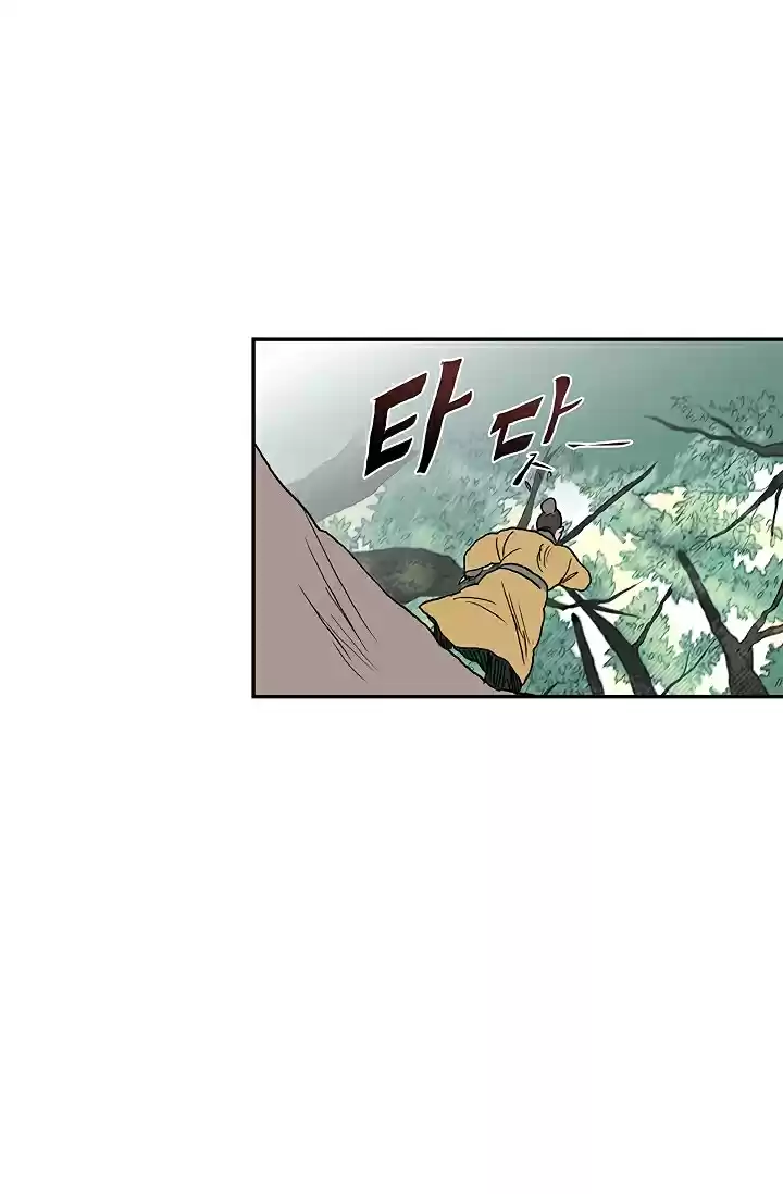 The Scholar's Reincarnation Ch. 88