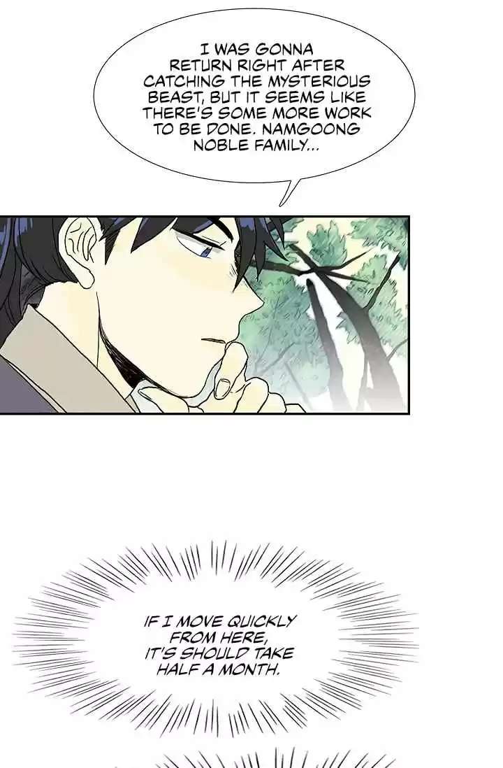 The Scholar's Reincarnation Ch. 88