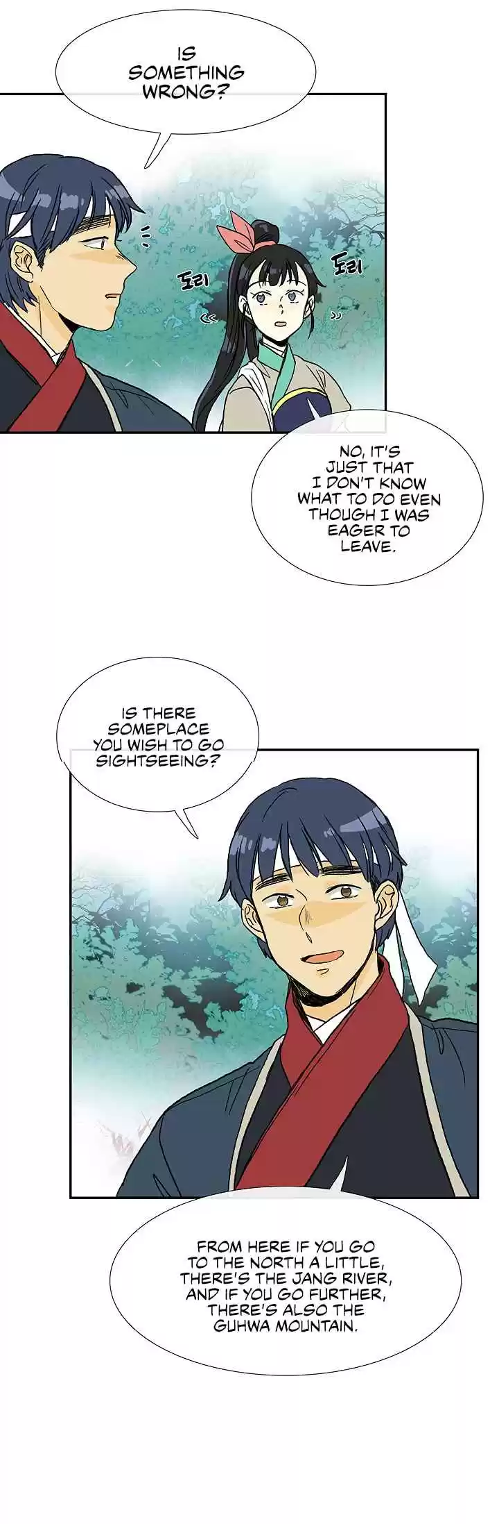 The Scholar's Reincarnation Ch. 88