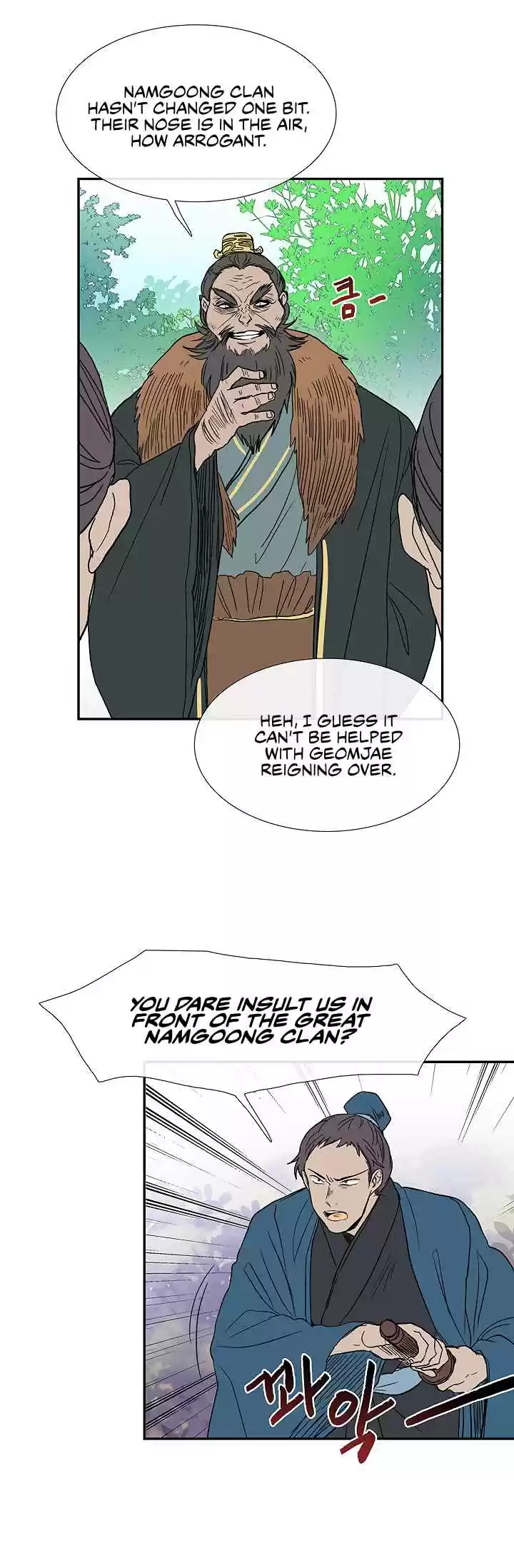 The Scholar's Reincarnation Ch. 89