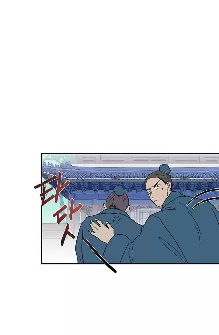 The Scholar's Reincarnation Ch. 89