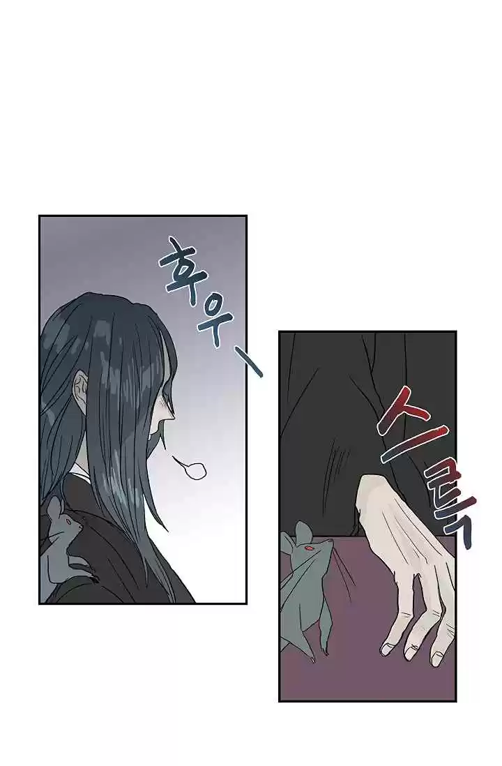 The Scholar's Reincarnation Ch. 89