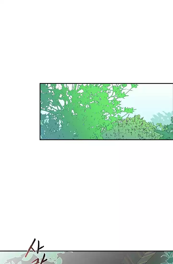 The Scholar's Reincarnation Ch. 89